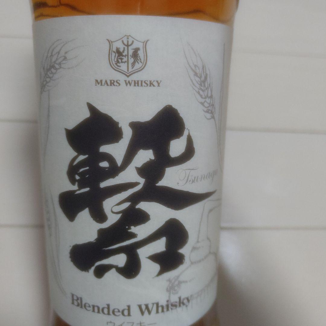 繋　ウィスキー 新品未開栓 マルスウィスキー つなぐ