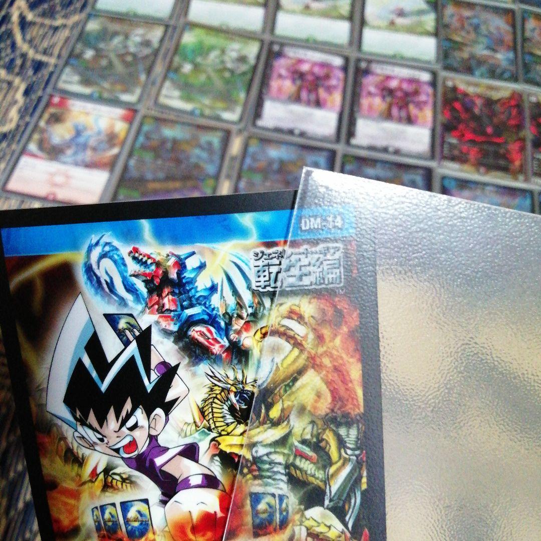 アマテラスキリコ山札全ロス無限デッキ　魔改造デッキ