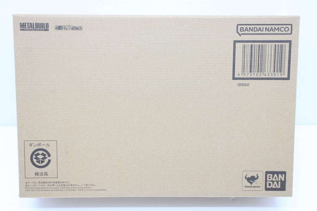 LBUILDDRAGONSCALE サーバイン 29-EY0818-16