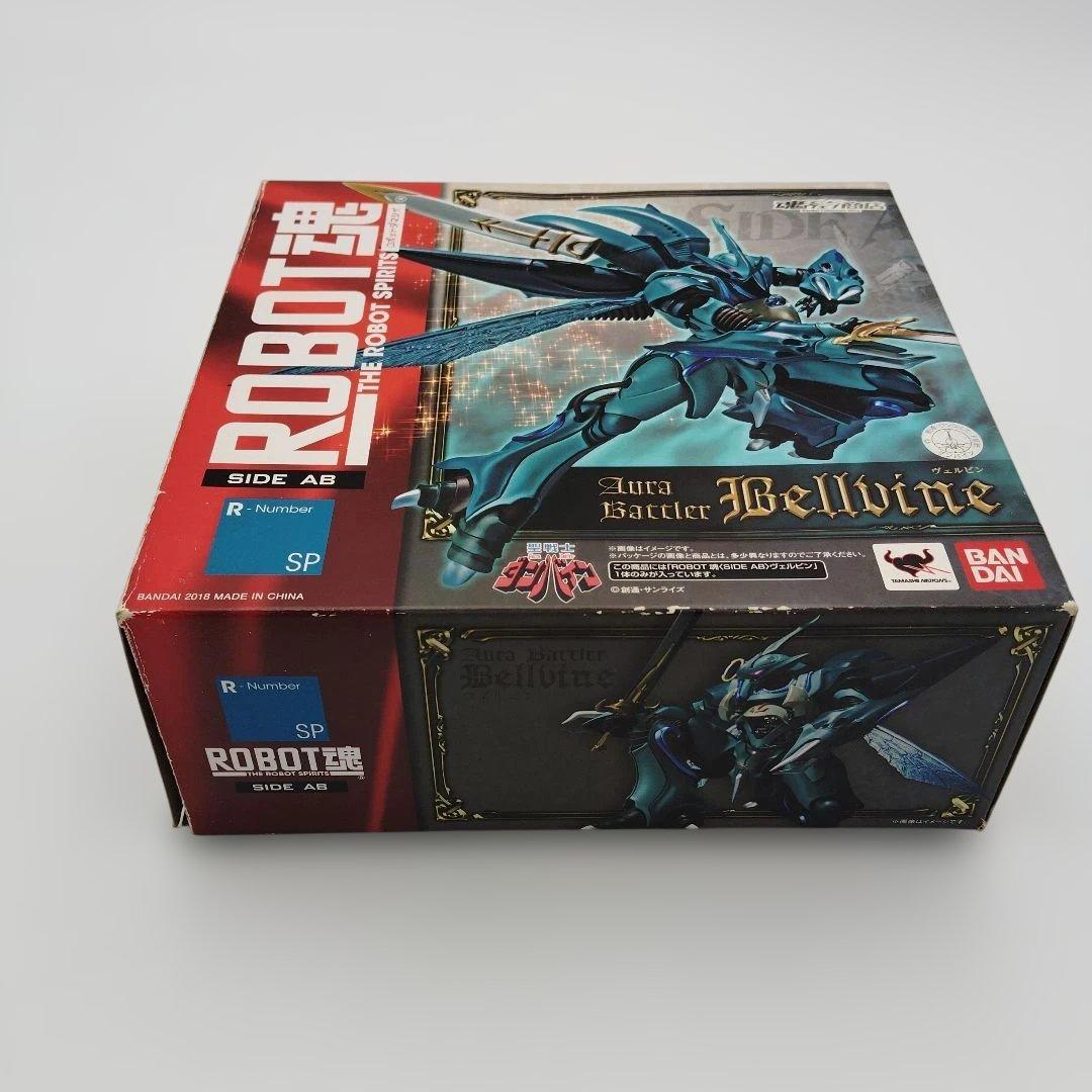 バンダイ ROBOT魂 ヴェルビン