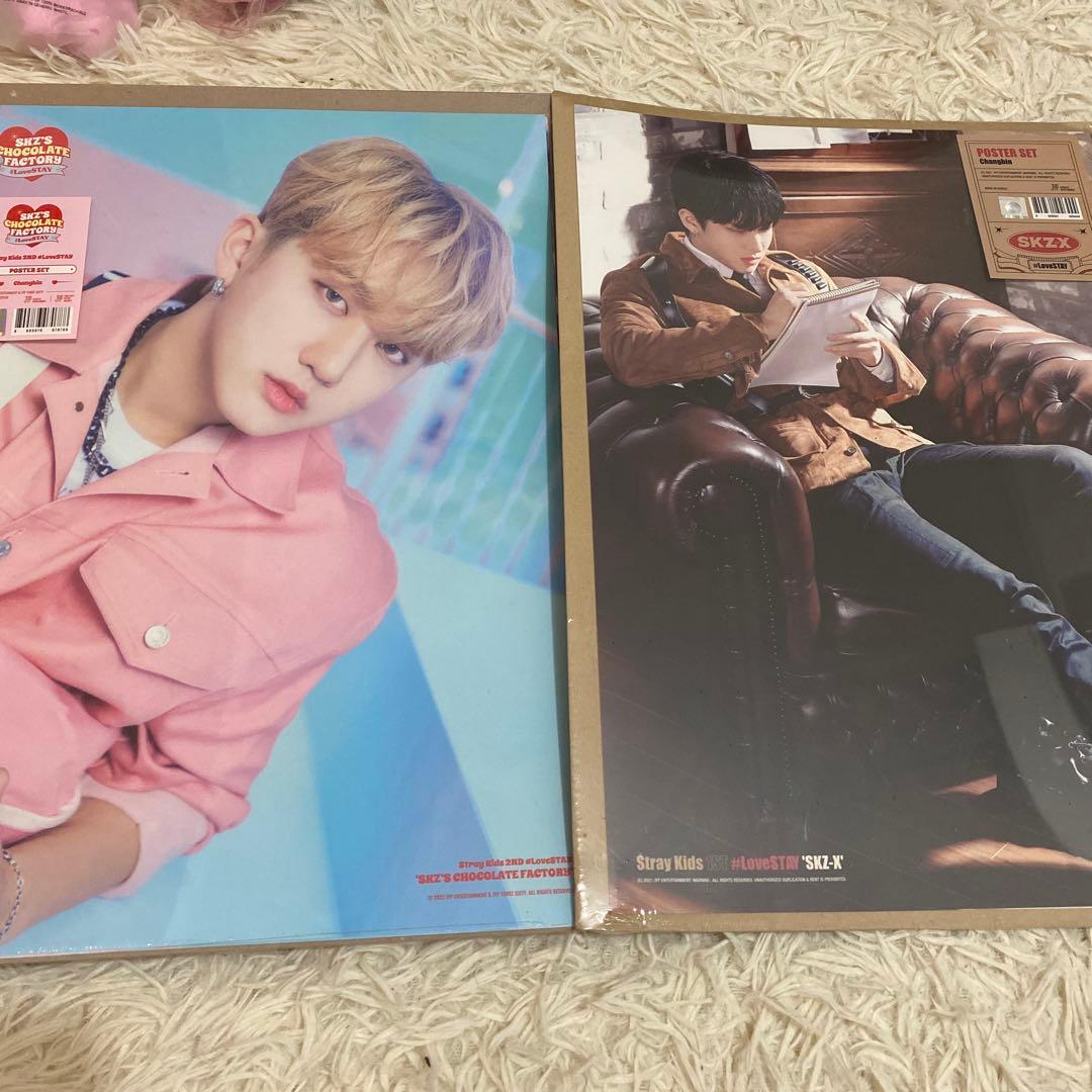 straykids スキズ チャンビン SKZOO グッズまとめ売り