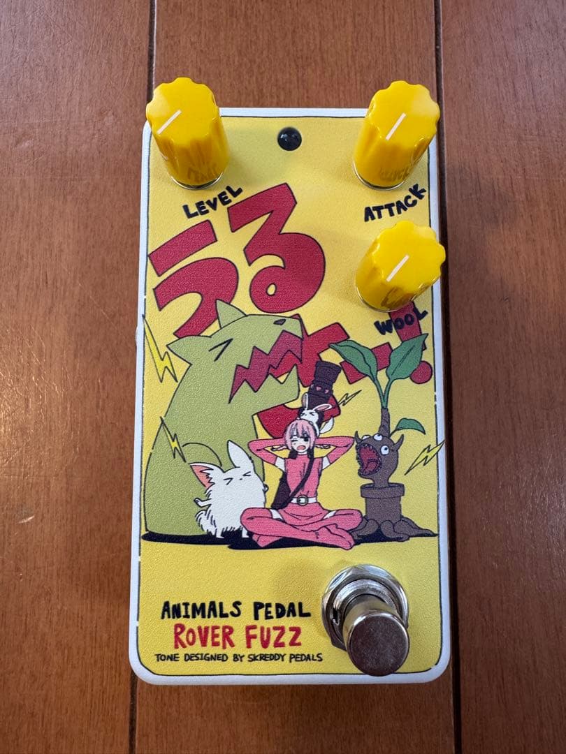 Animals Pedal ROVER FUZZ うるせー！