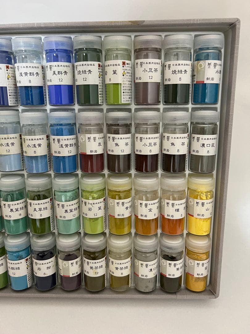 flavorページ　日本画用岩絵具 48色セット