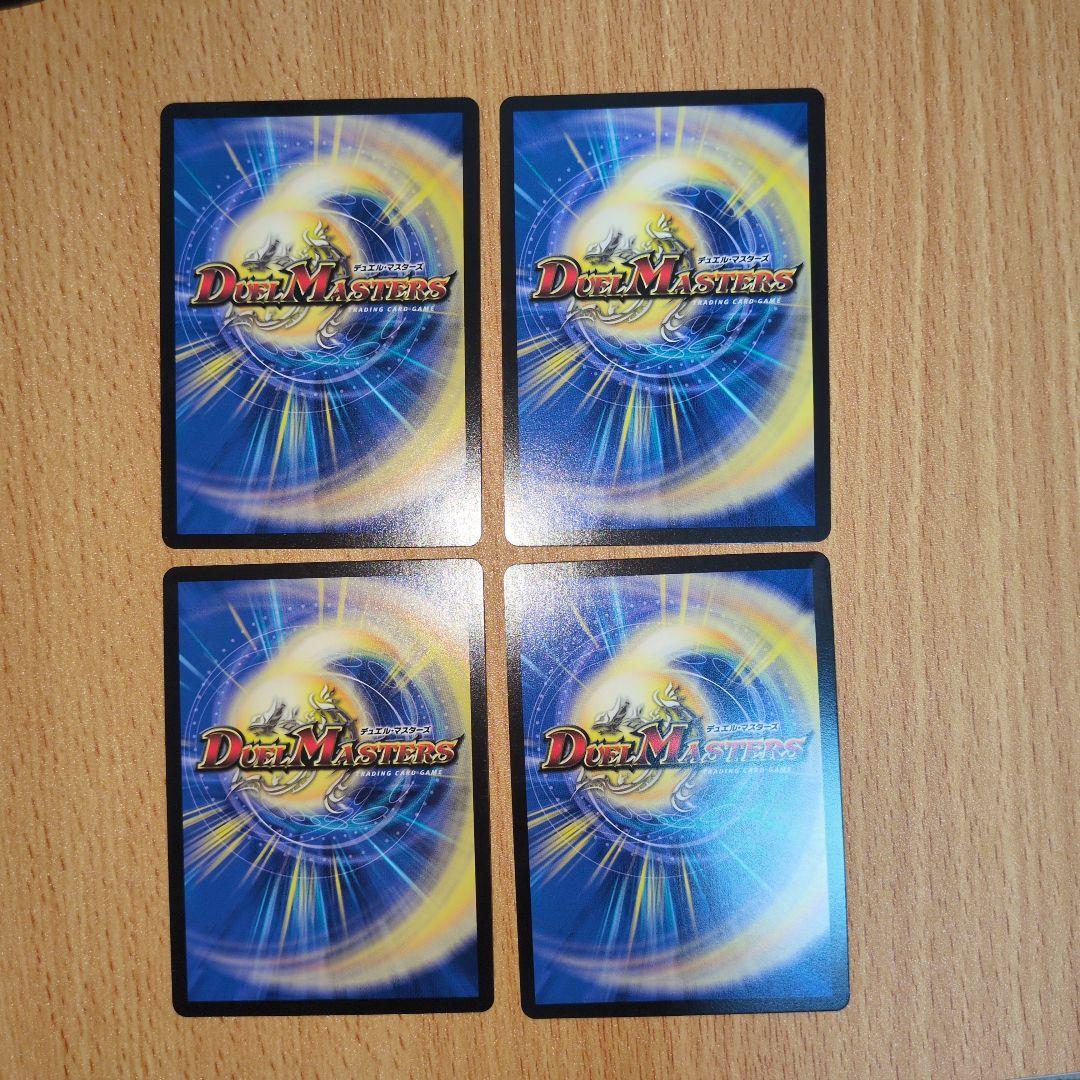 ディスタスゲート プロモ