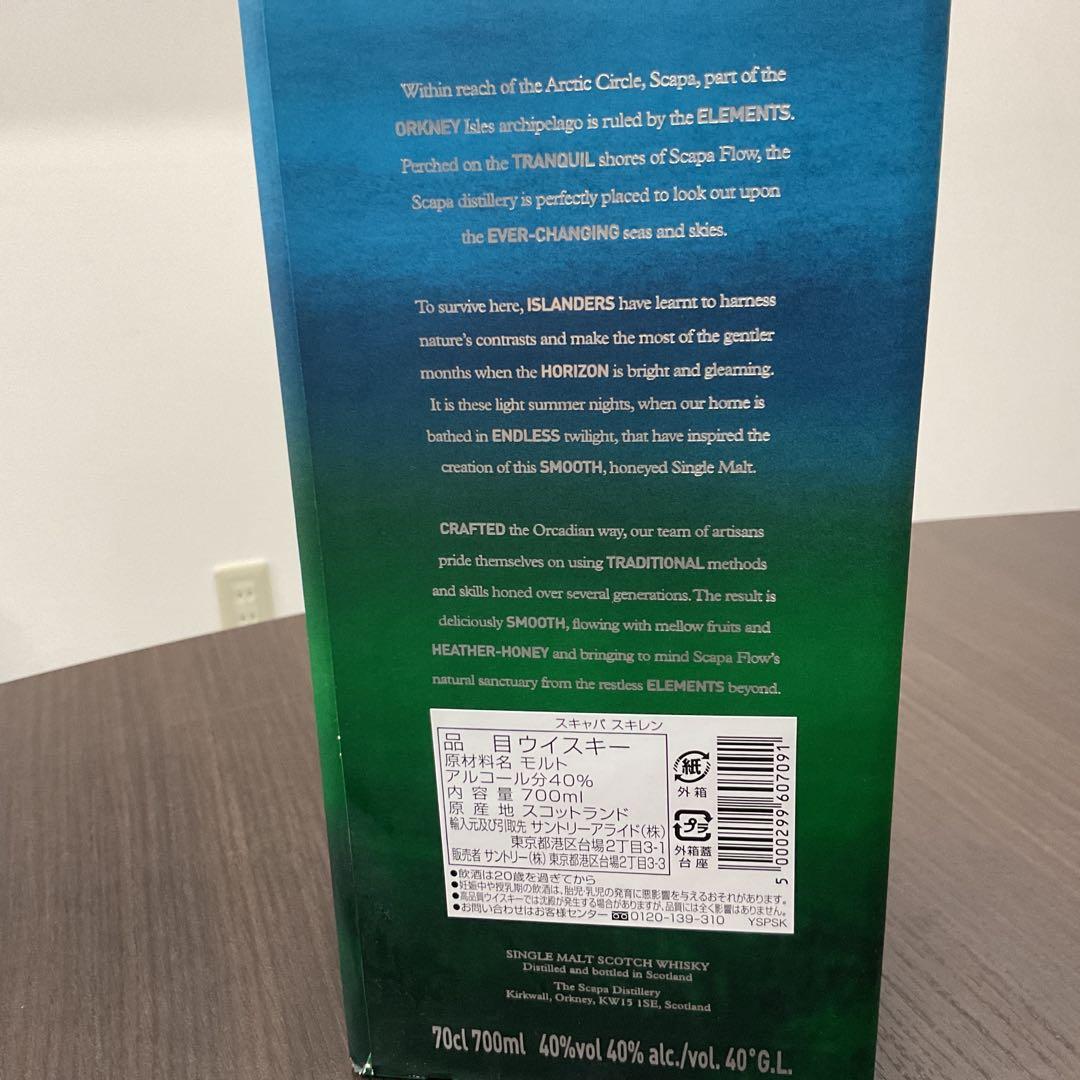 シ*す様 2本セット The Macallan 15Years Old ・スキャ