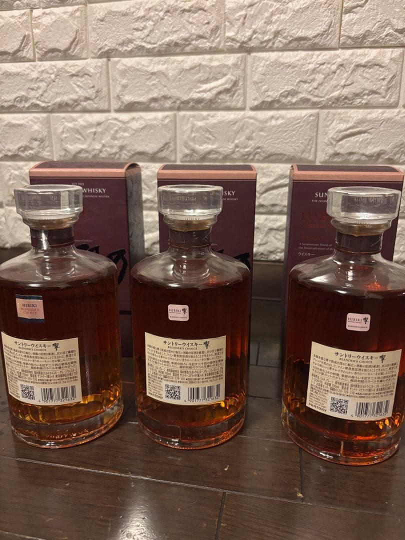 響　Hibiki ブレンダーチョイス　ウイスキー 700ml 3本　今年購入