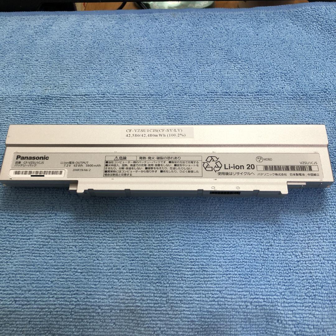 CF-SV/LV専用 CF-VZSU1CJS 満充電容量100％ 良品・実物画像