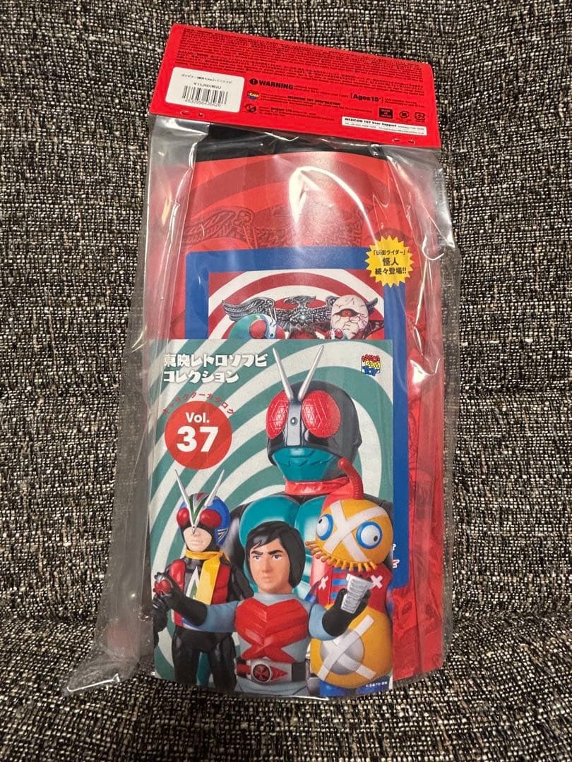 メディコム・トイ×東映レトロソフビ★ ガマギラー(鎌持ちVer.)+ミニソフビ