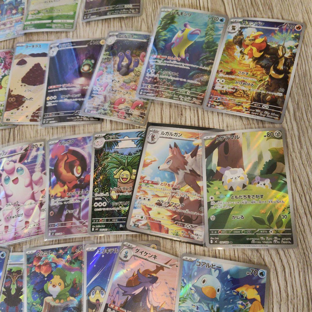 ポケモンカード ホロカード含む