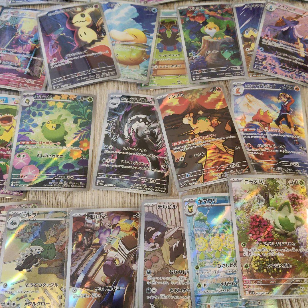 ポケモンカード ホロカード含む