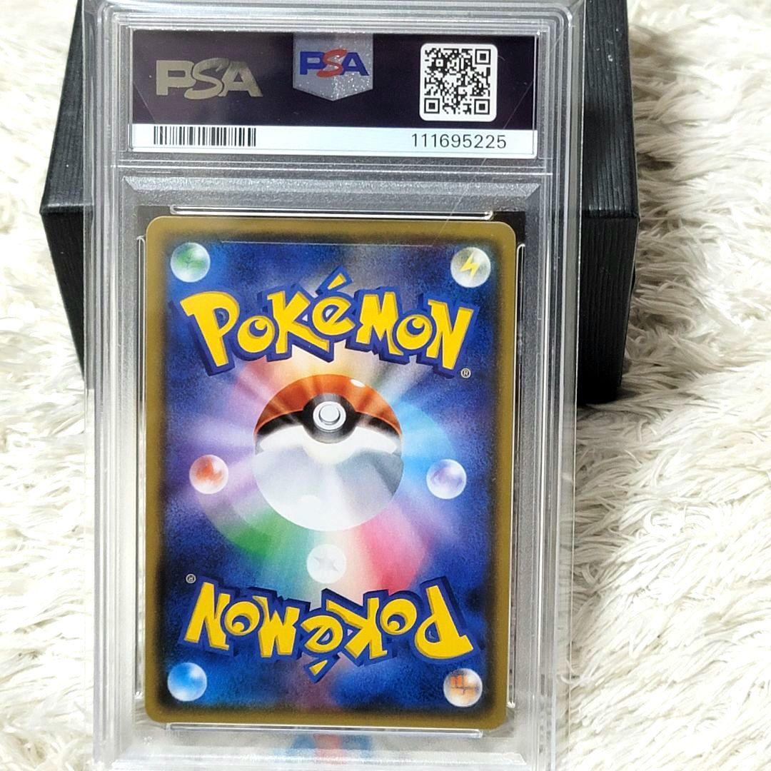 PSA10 カヒリ ポケモンカード SR 065/060 サポート トレーナーズ