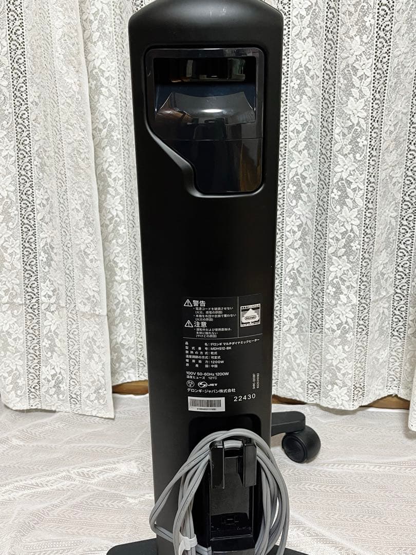 ダイソン MDHS12-BK