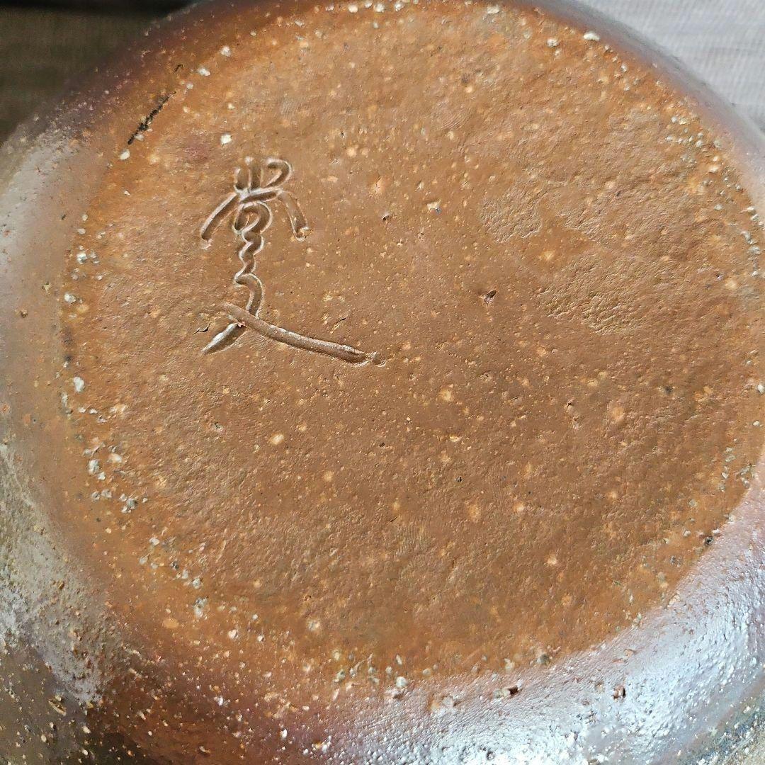 備前　壺　尚文作　共箱有り　備前焼　出井尚文