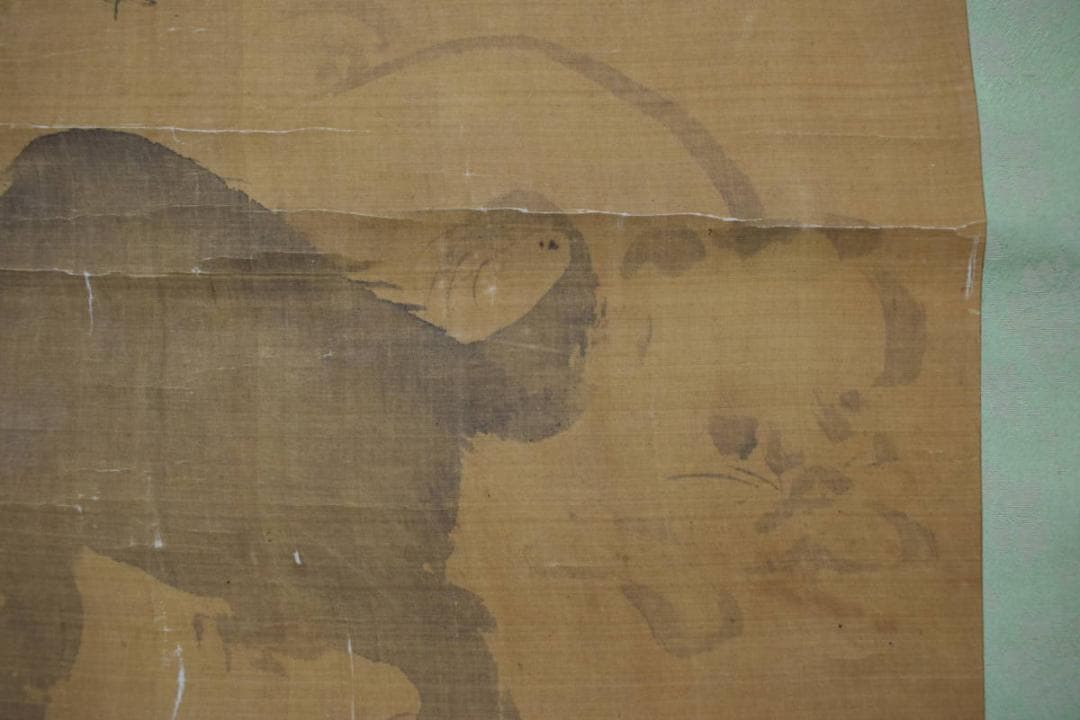 谷文晁（画）大田蜀山人（賛）/仔犬画賛/小犬、子犬/掛軸/名家伝来/Z-507