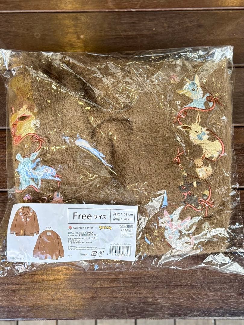 【44点セット】Eevee Collection イーブイコレクション