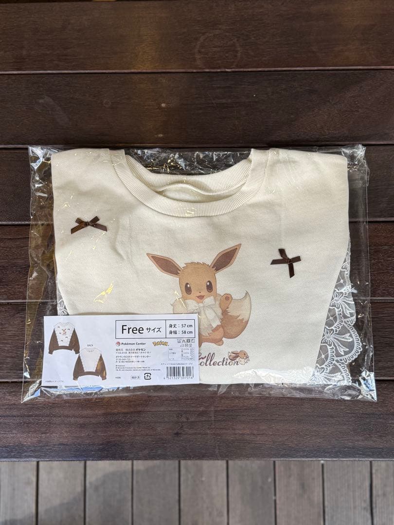 【44点セット】Eevee Collection イーブイコレクション