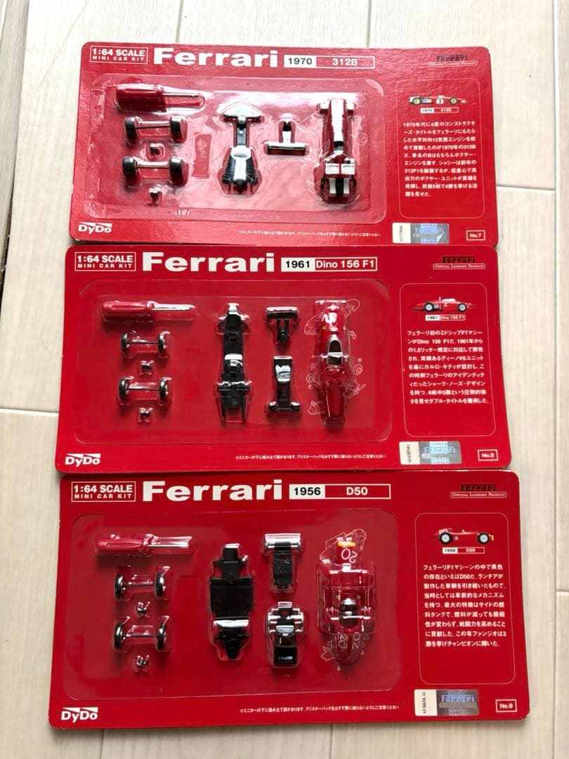 新品未使用ダイドー フェラーリ ミニカーキット 1/64 12台まとめ売り