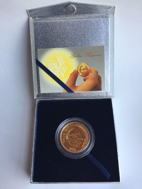 ラオス 干支プルーフ  2005年