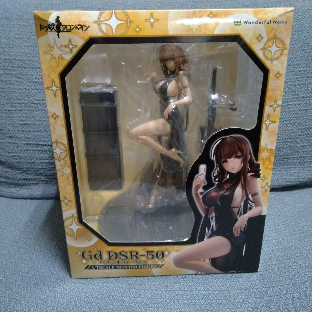 ドールズフロントライン Gd DSR-50 ベストオファーVer. フィギュア