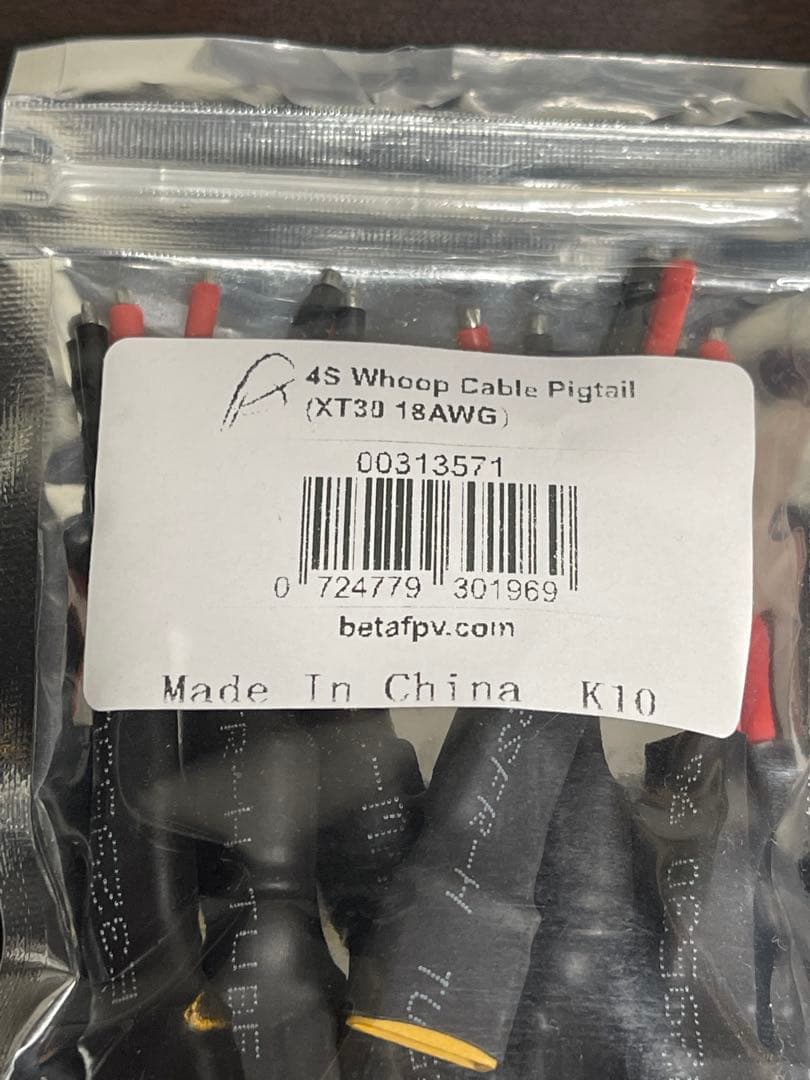 未飛行・組み立て途中　BETA FPV 85 ＠