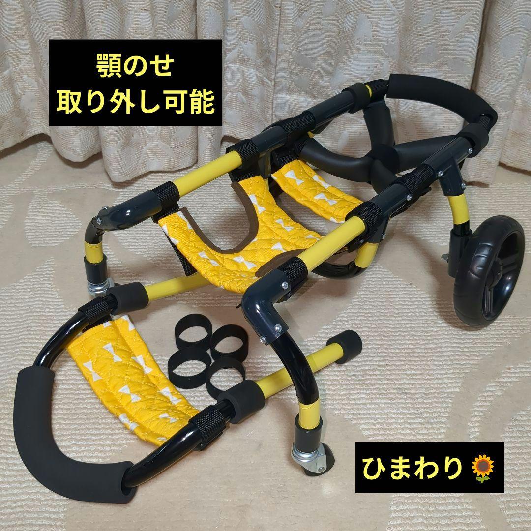 ワンちゃん4輪　リハビリ　食事補助　犬用車椅子　歩行補助　犬の歩行器