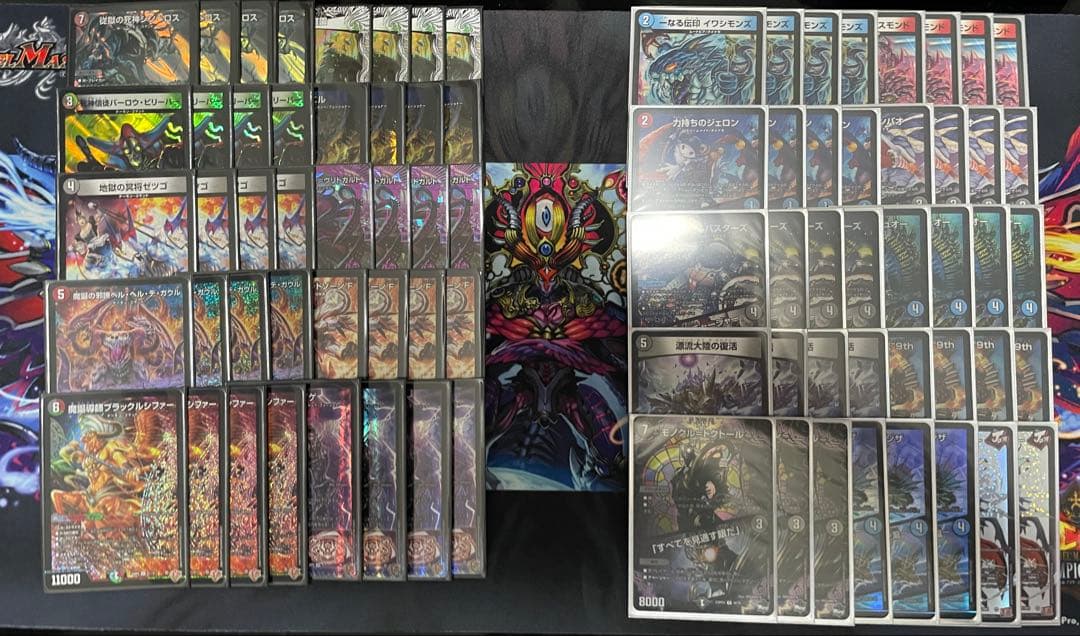 ジョーカーズデッキ その他おまけデッキ3つ