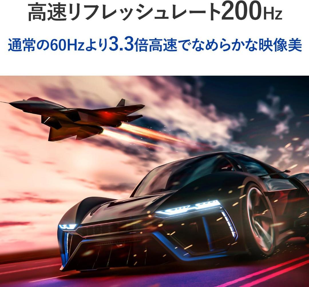 I-O DATA GigaCrysta GDQ271JLAQ 27インチ