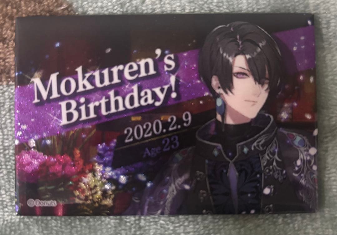 ブラスタ モクレン まとめ売り