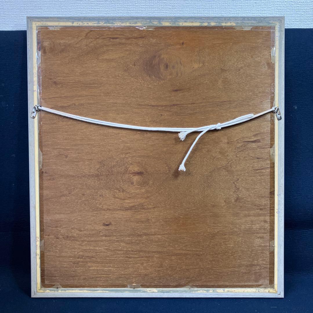 銅版画　ヨシ•タカハシ（高橋義治）「題不明」