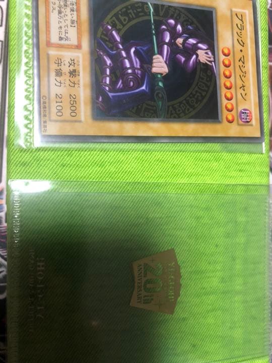 お値下げしました。遊戯王 青眼の白龍　ステンレス