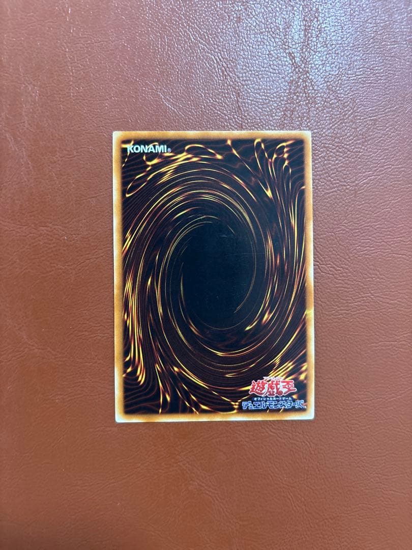 【遊戯王】初期　メタルデビルゾア　シークレットレア