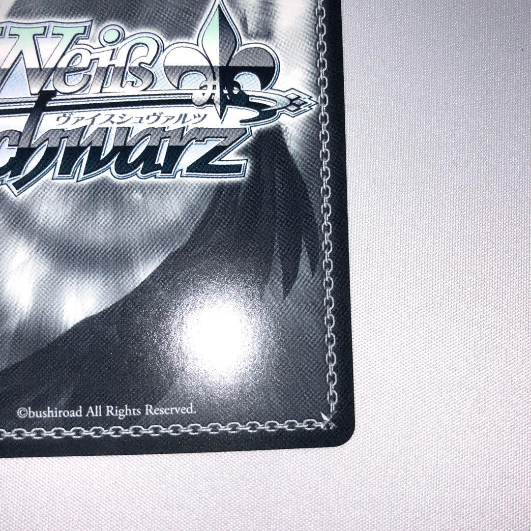 あわわわわっ！？ 花里みのり ssp サイン プロセカ