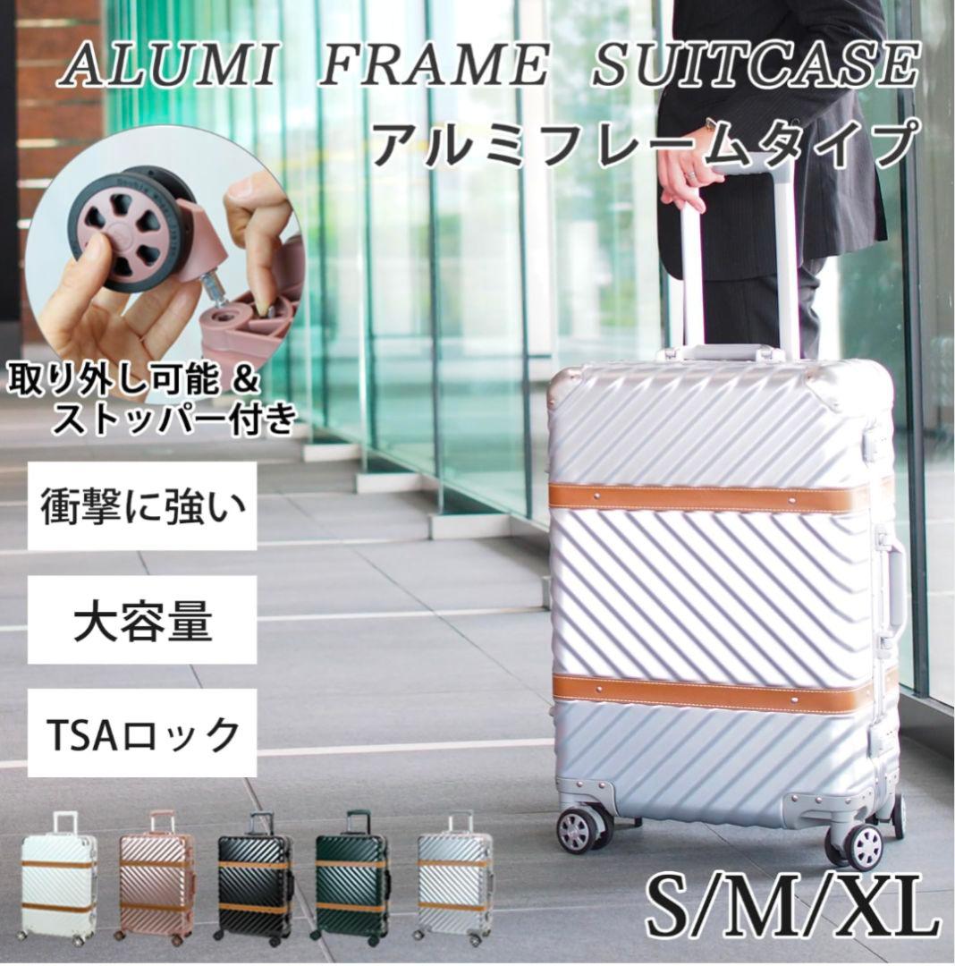 モアエルグ スーツケース キャリーケース Sサイズ TSA (Ｓ, グリーン)