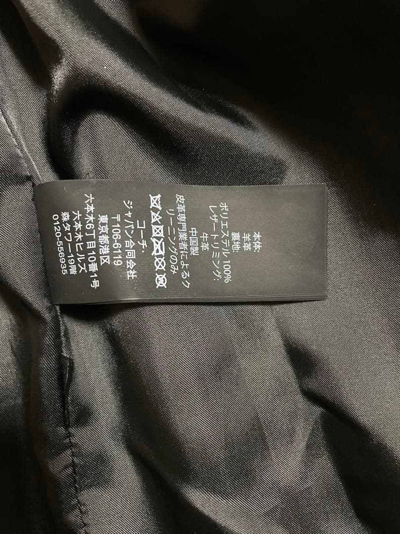 COACH F33779 羊革 ブラウン シングルライダースジャケットXS