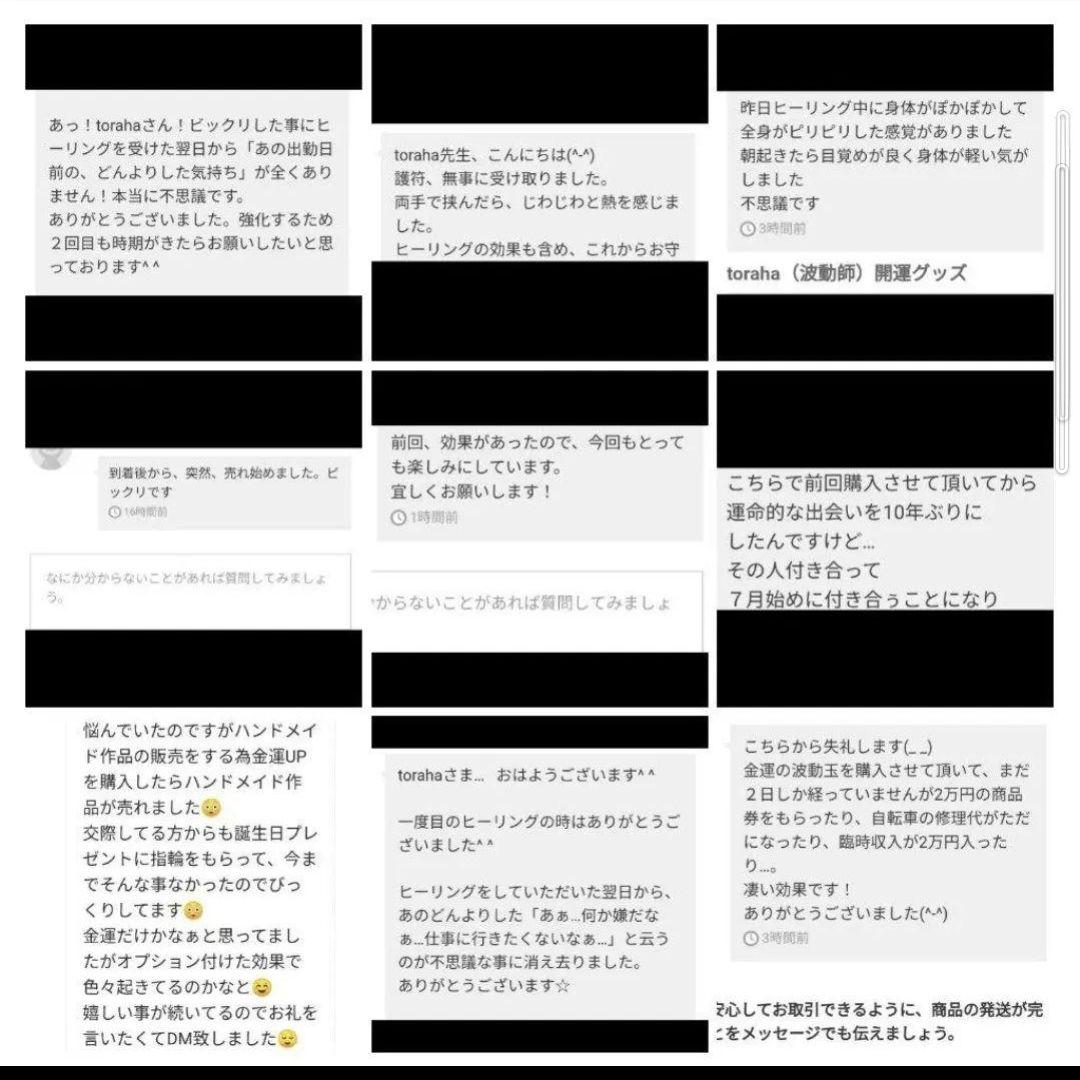 天照大神☆六角柱オルゴナイトの紐ペンダント④（メモリーオイル封入）