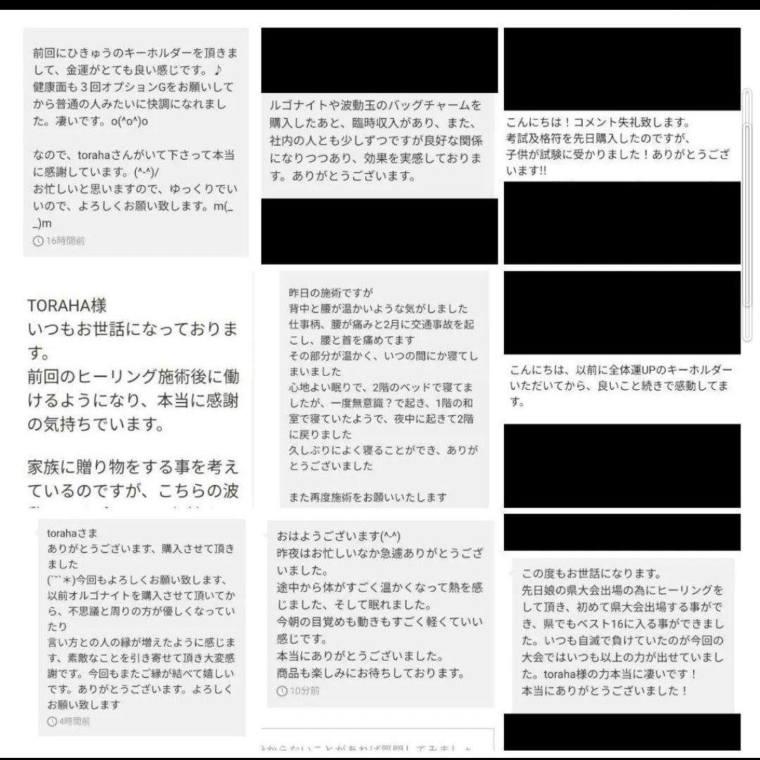 天照大神☆六角柱オルゴナイトの紐ペンダント④（メモリーオイル封入）