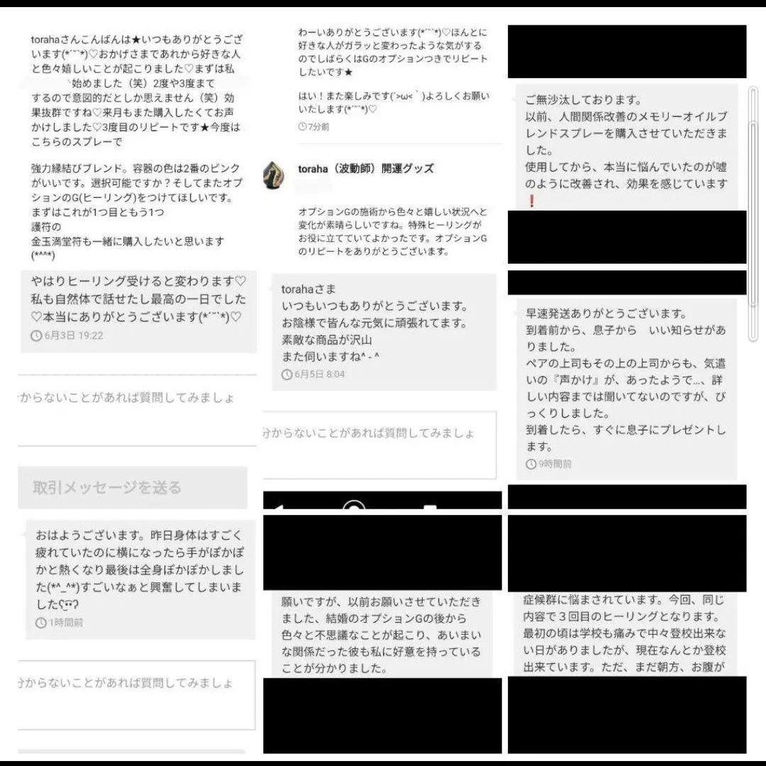 天照大神☆六角柱オルゴナイトの紐ペンダント④（メモリーオイル封入）