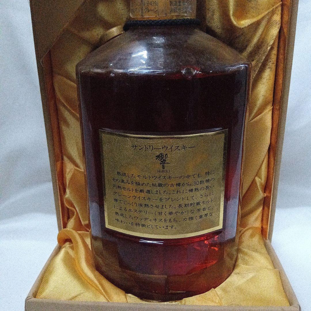 サントリー 響 1899 裏ゴールドラベル 金キャップ 750ml 43度