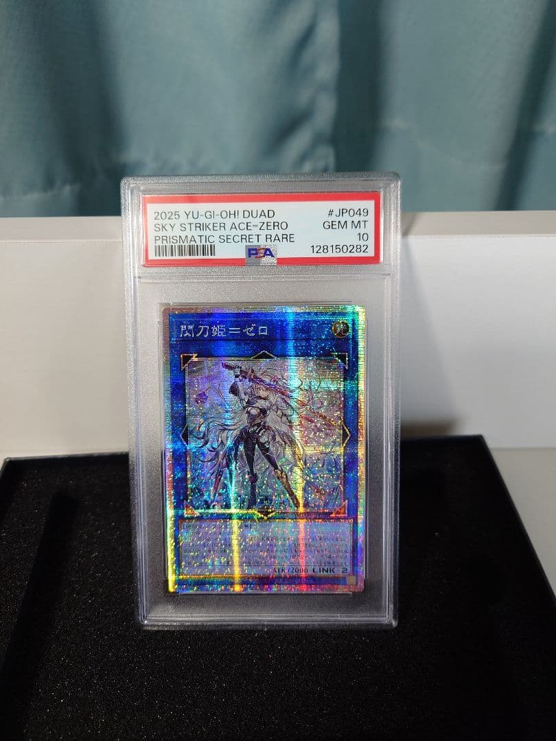 閃刀姫ゼロ　psa10 アジア版