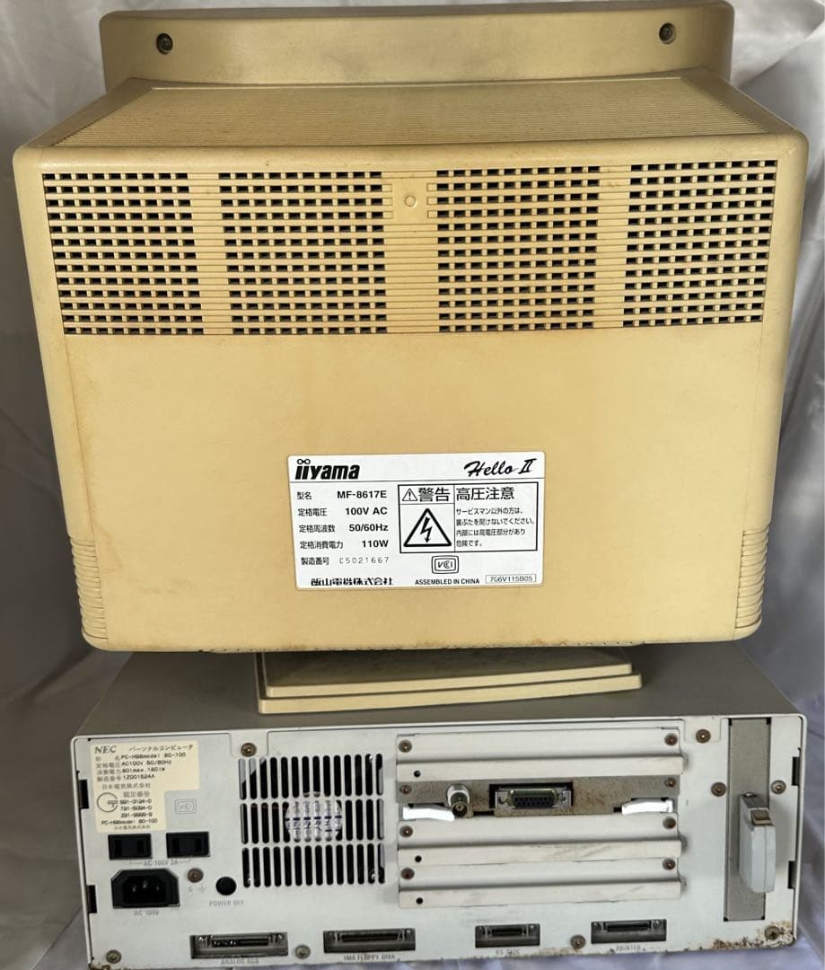 ま*ん様 【値下】【ジャンク品】iiyama MF-8617E+NEC PC-H
