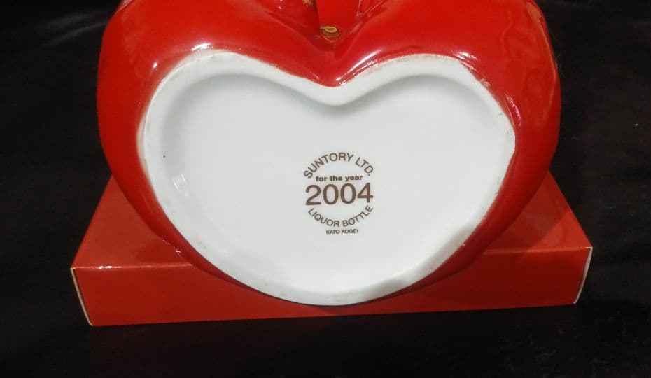 『本日削除‼️』サントリーウイスキーローヤル 申歳 ボトル15年