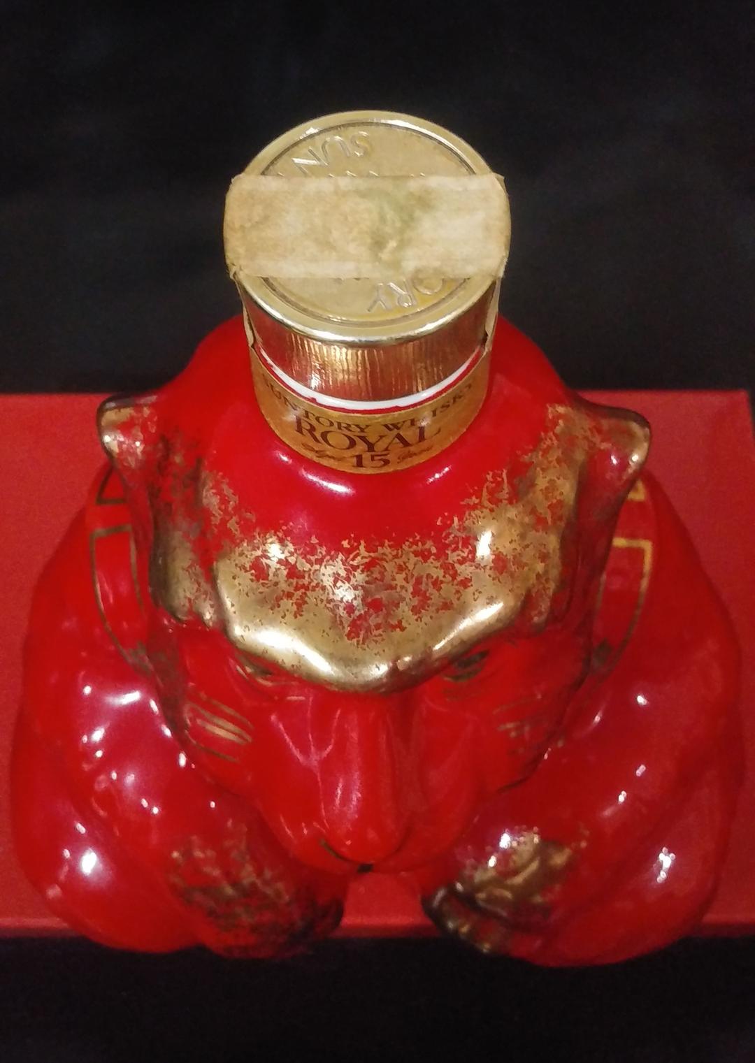 『本日削除‼️』サントリーウイスキーローヤル 申歳 ボトル15年