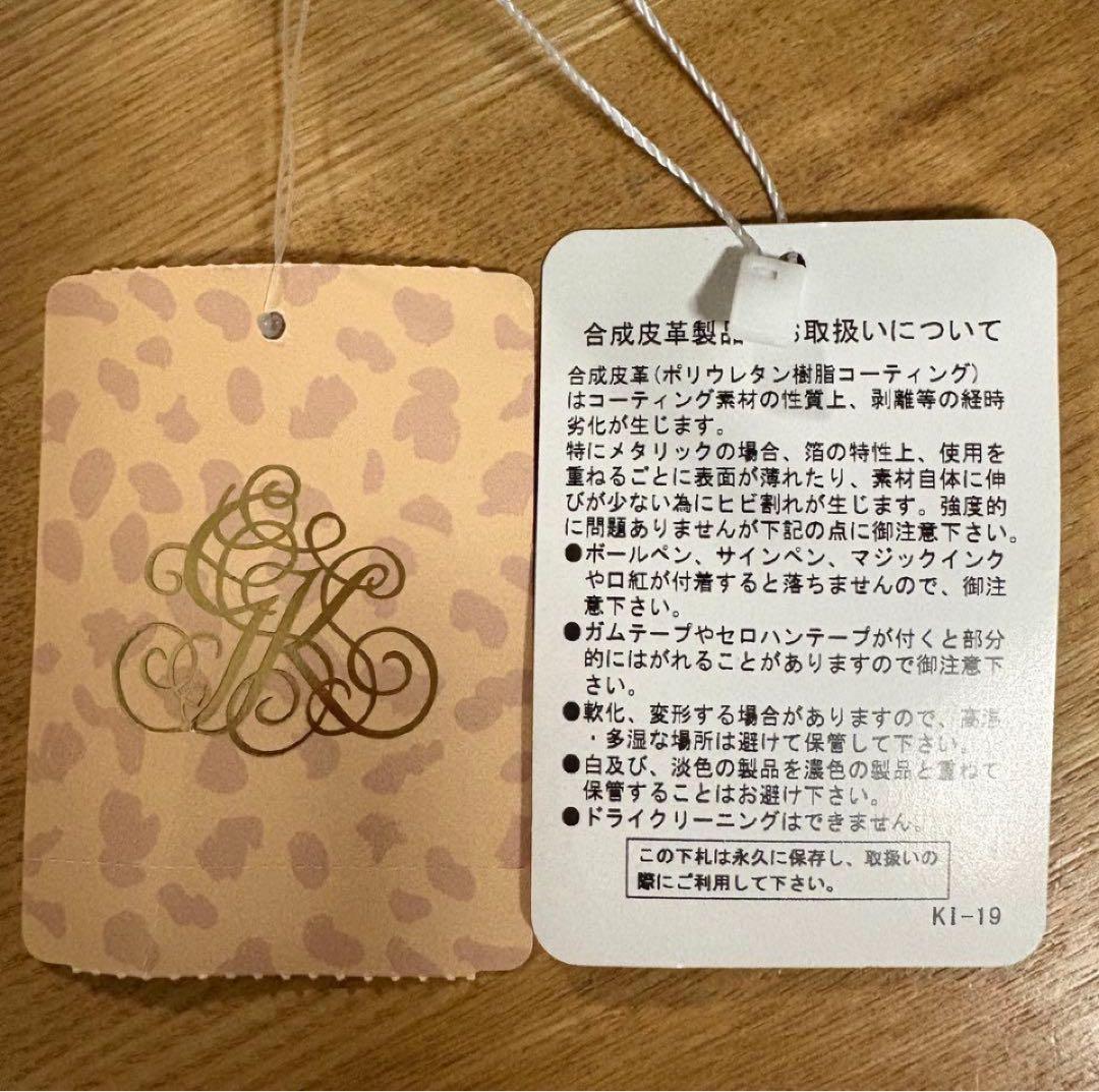 シ*☆様 1/4迄　新品伊太利屋　レディース　3wayバッグ　ネイビー　定価27