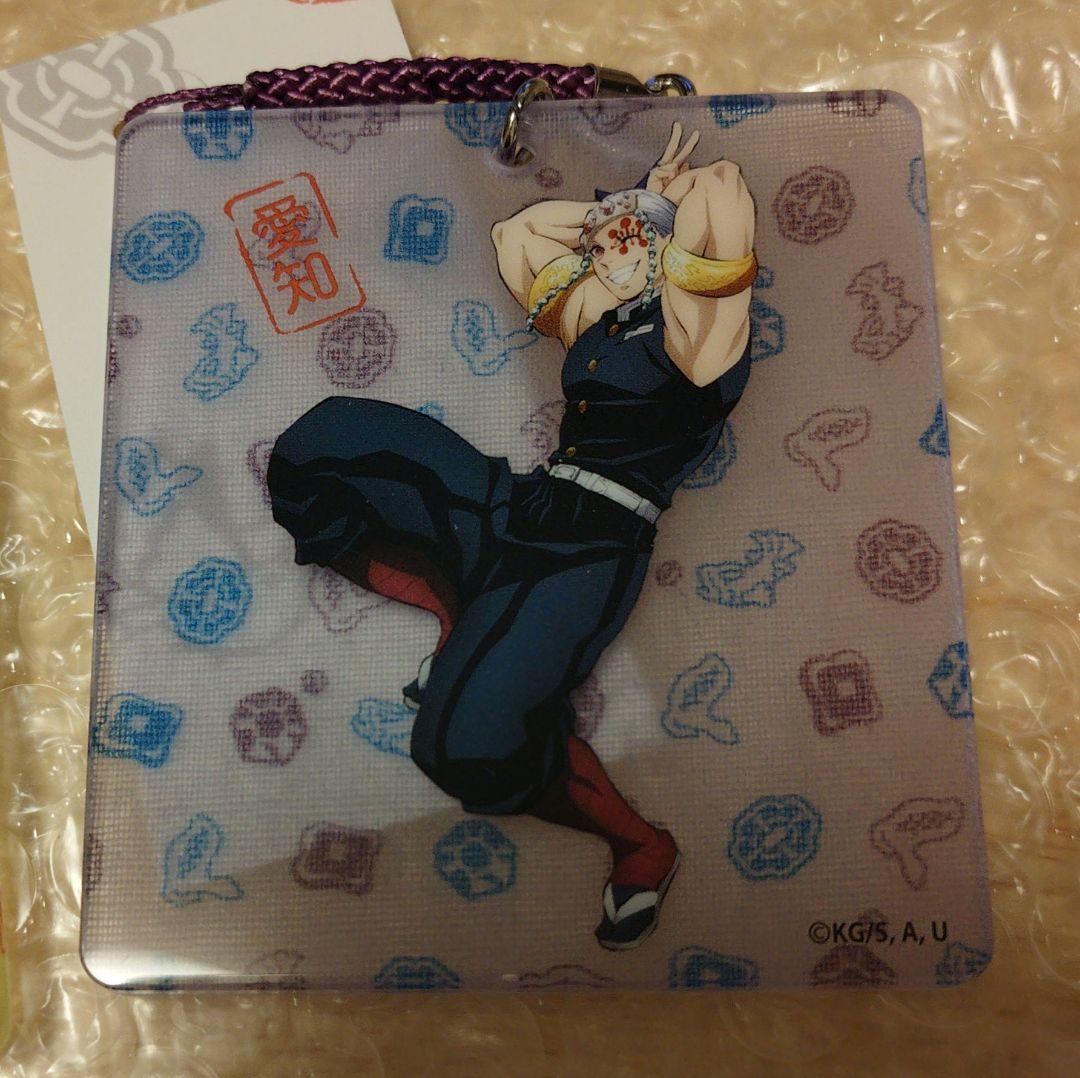 ⚠ページ後ろに商品追加しました！　鬼滅の刃　宇髄天元　まとめ　海外　国内