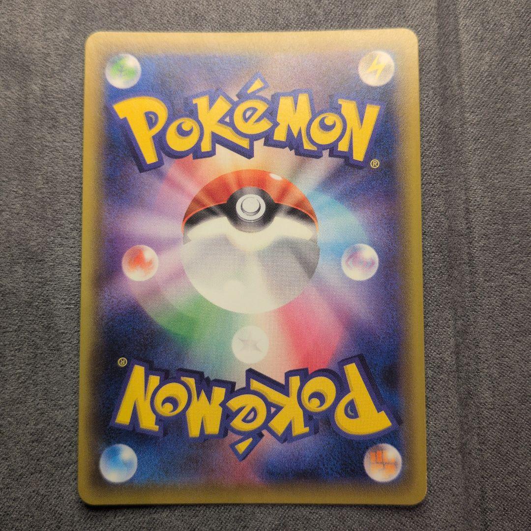 よ*ぴ様 カトレア SR S6K 漆黒のガイスト 080/070