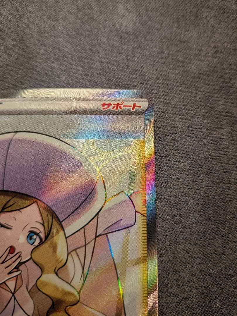 よ*ぴ様 カトレア SR S6K 漆黒のガイスト 080/070