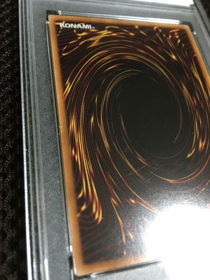 フォローで割引！ 遊戯王 PSA10 銀河眼の光子竜 20thシークレット