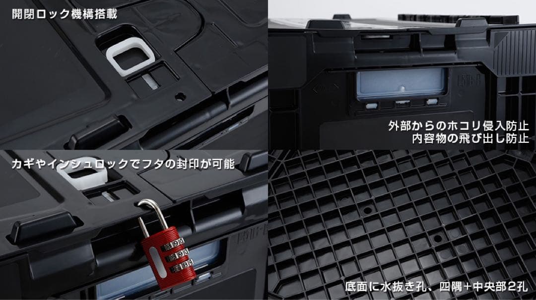 弱虫ペダル 折りたたみ コンテナ