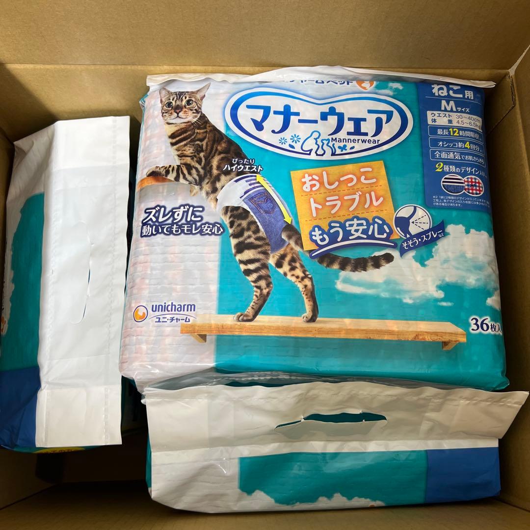 マナーウェア　猫用　Mサイズ　36枚入り5袋