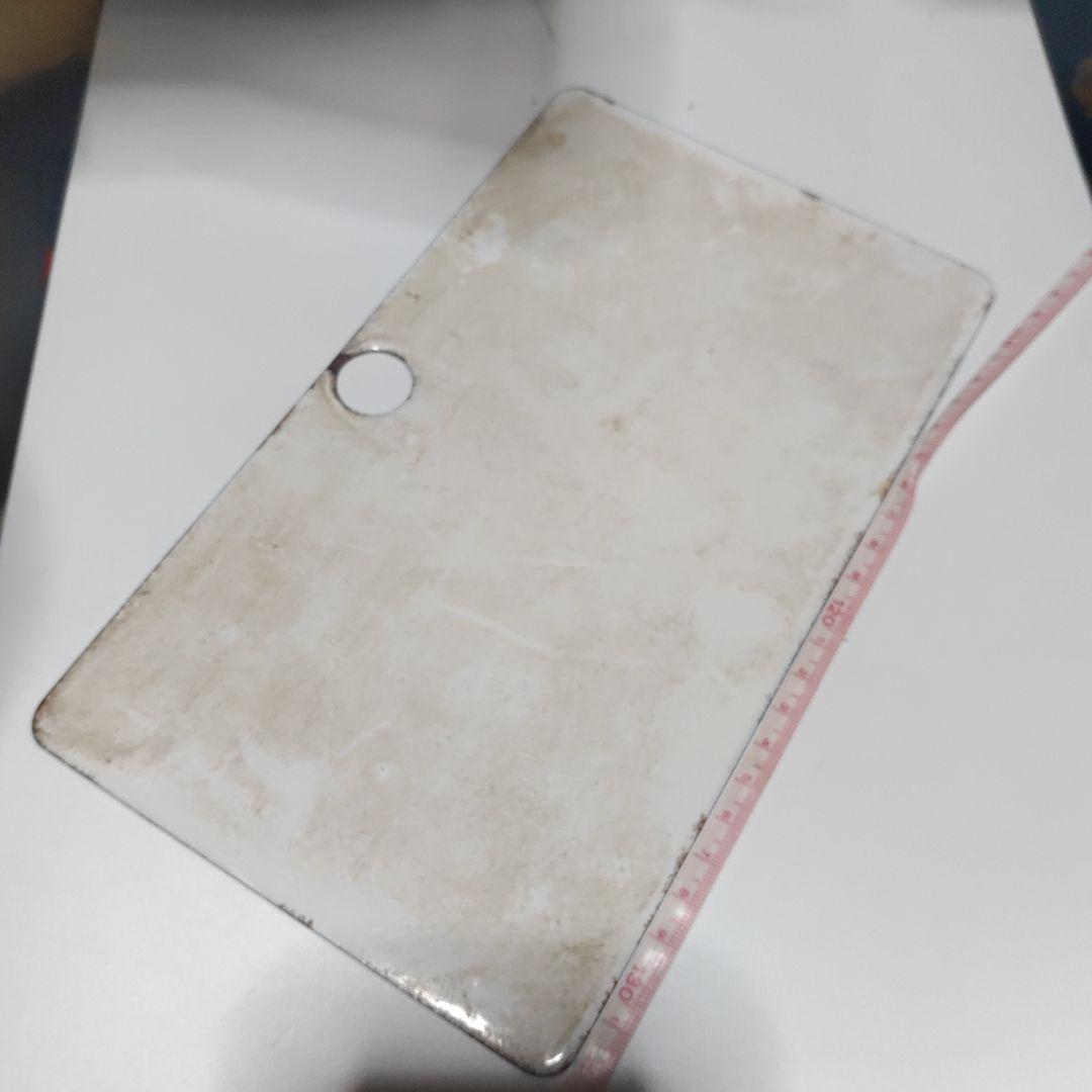 【鉄道サボ　愛称板】（表）佐渡　ＳＡＤＯ（裏）無地